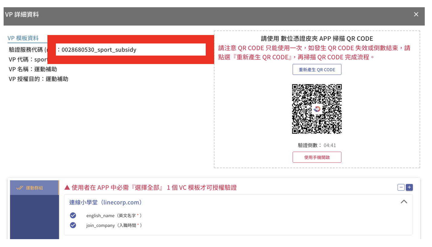 Microsoft PowerPoint 2025-10-10 15.17.10